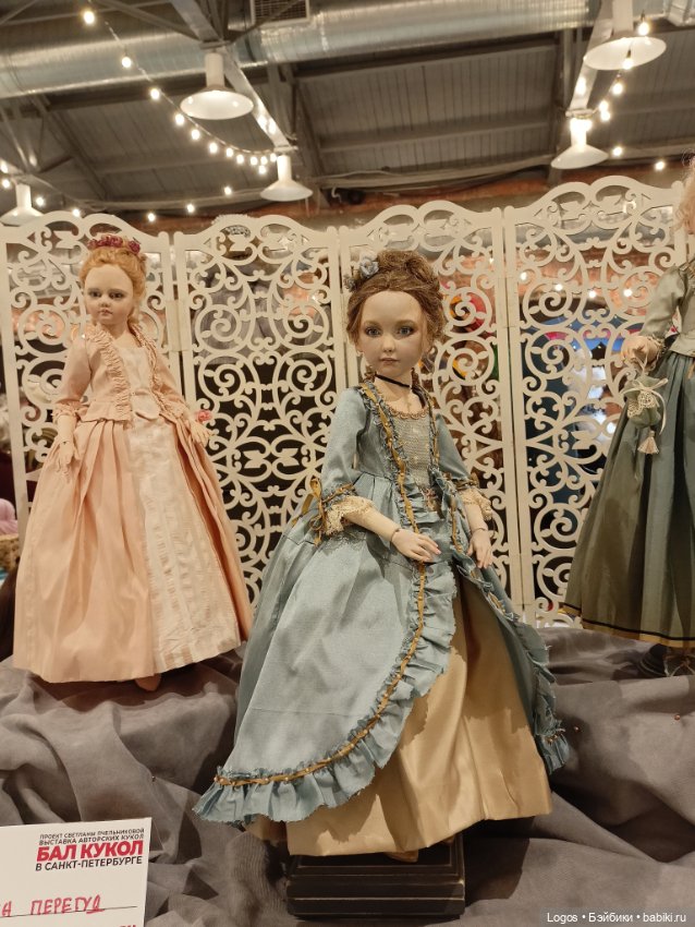 Бал кукол в Санкт-Петербурге