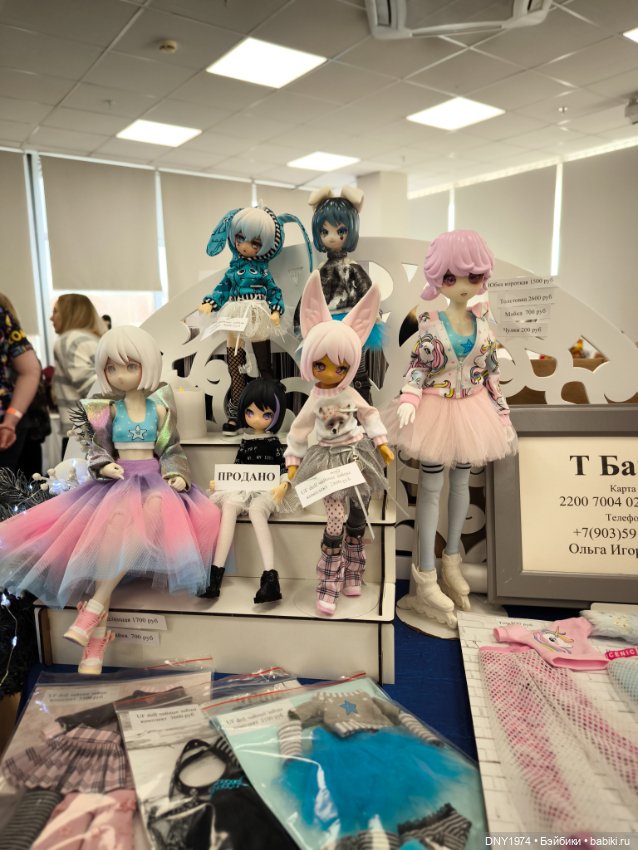 Мой поход на Доллсток — Выставки кукол и мишек Тедди: фоторепортажи