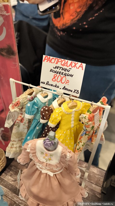 Мой поход на Доллсток — Выставки кукол и мишек Тедди: фоторепортажи