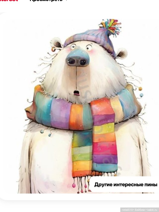 МК идея 💡 по созданию коврика