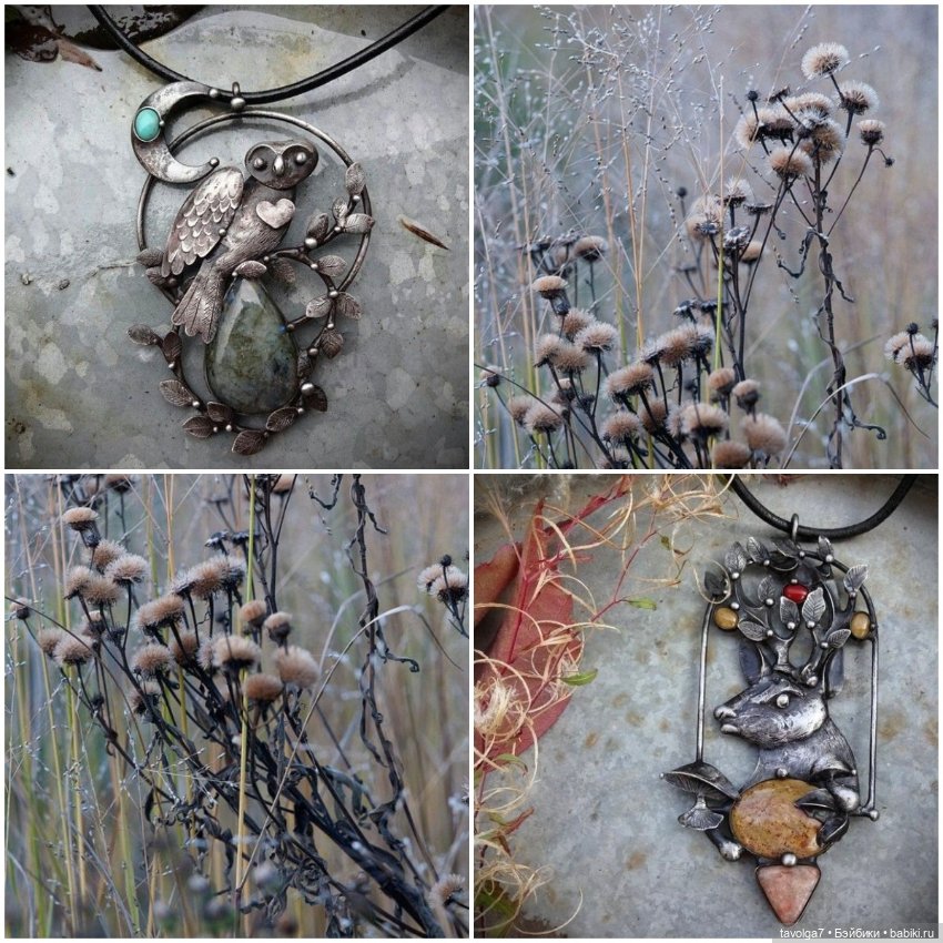 Ювелирные украшения - ноябрь