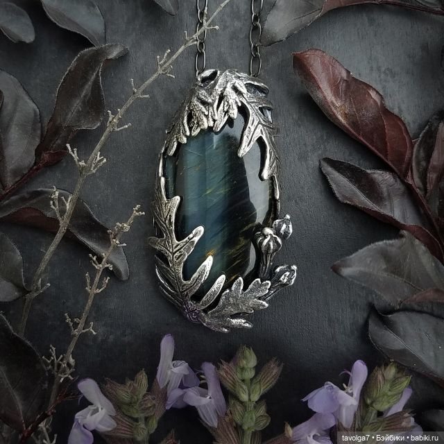 Ювелирные украшения - ноябрь