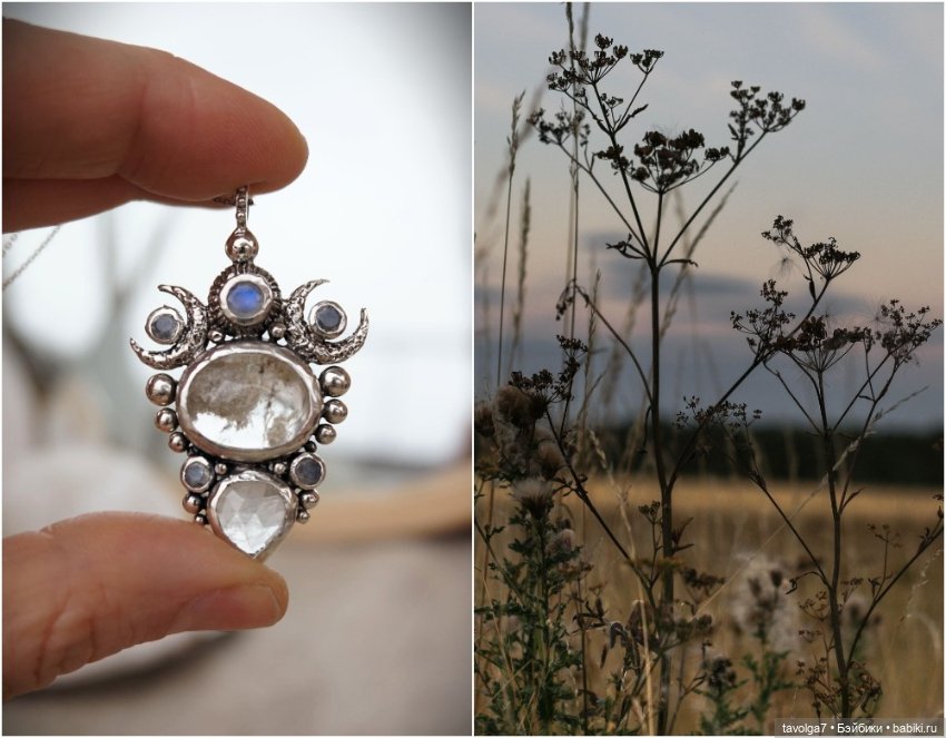 Ювелирные украшения - ноябрь (фото 8)