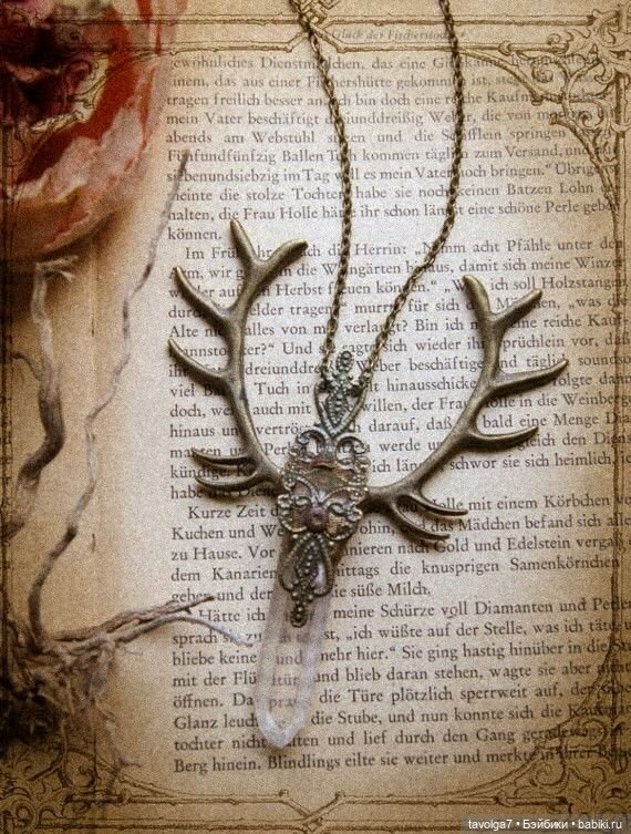 Ювелирные украшения - ноябрь (фото 3)