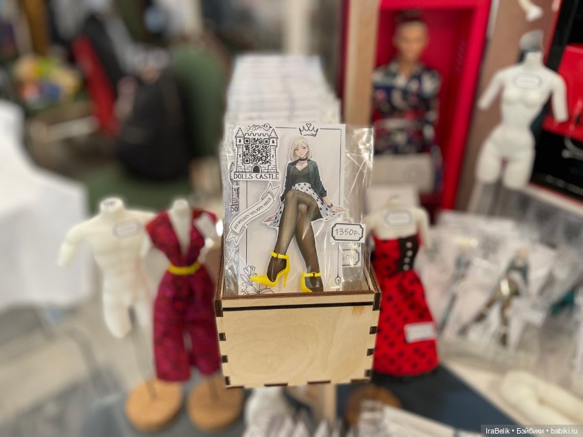 Мои зверятки на Doll_Stock (фото 3)