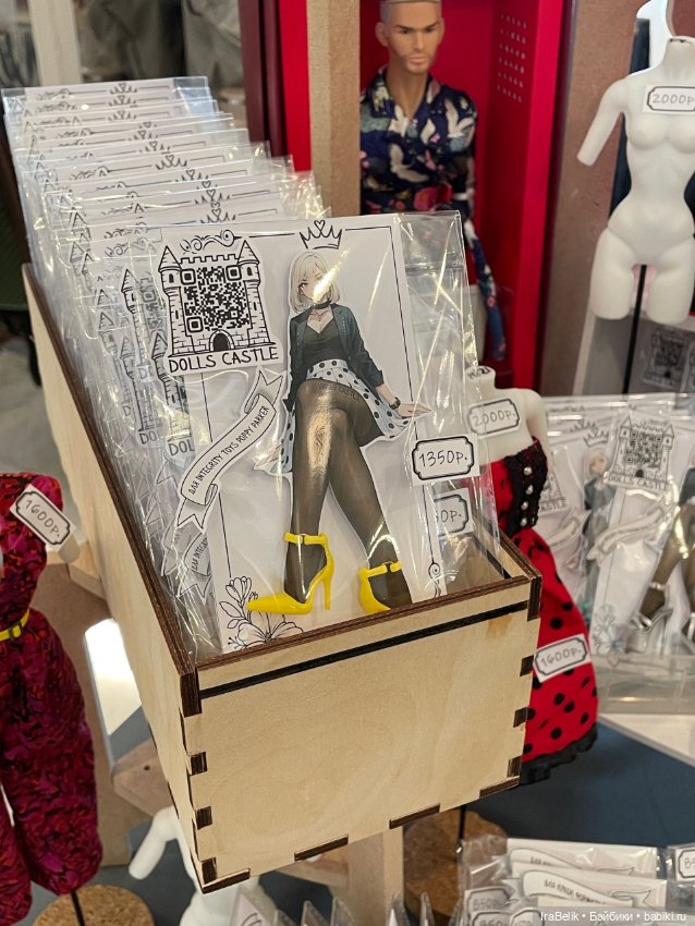 Мои зверятки на Doll_Stock (фото 5)