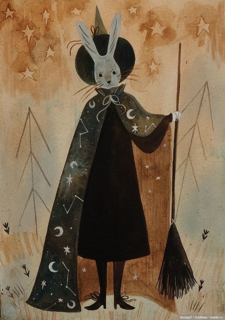 Ведьмы - стиль в ноябре — Культура