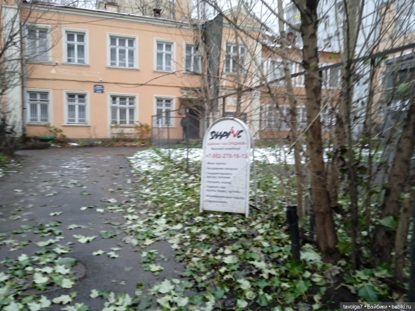 "Привносишь себя как реактив