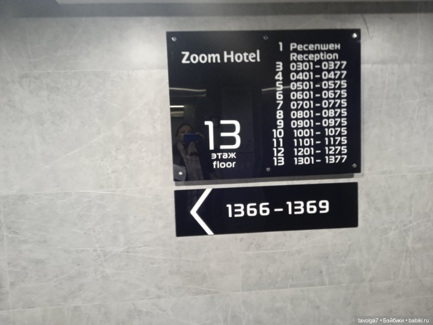 "Привносишь себя как реактив (фото 2)