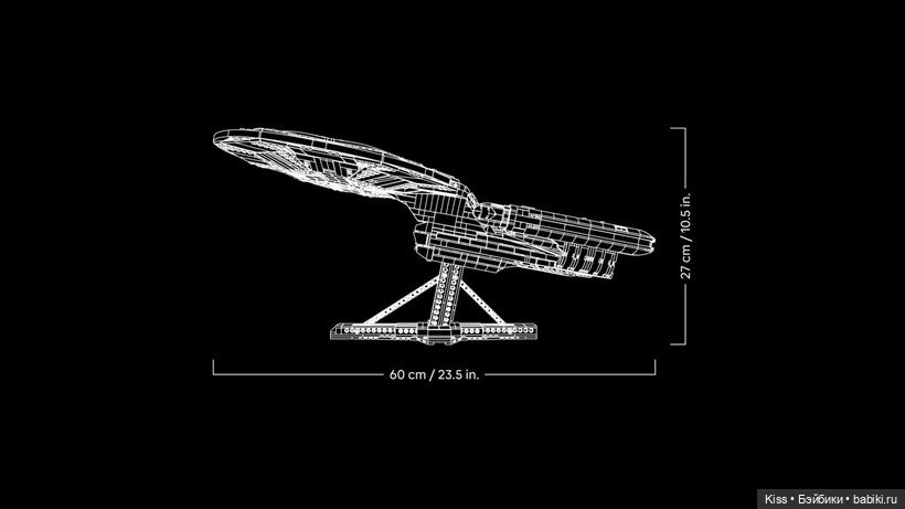 LEGO - набор по вселенной Star Trek (фото 2)
