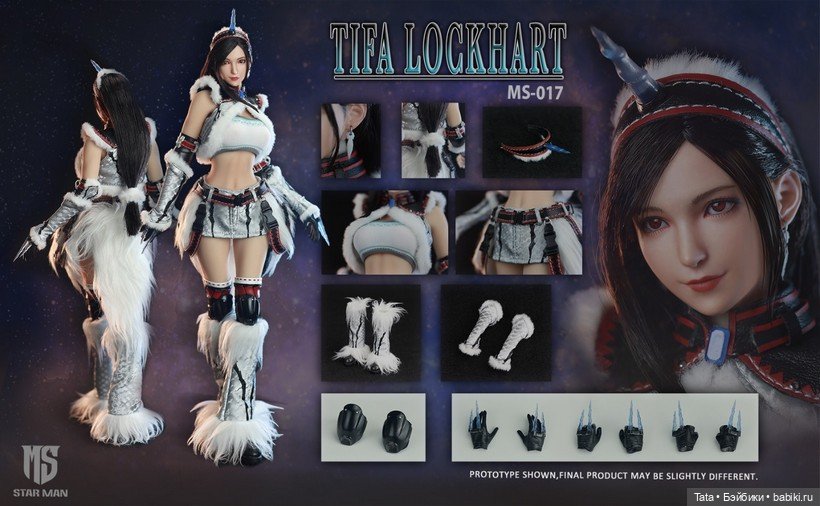 StarMan - фигурка Тифы Локхарт (фото 5)