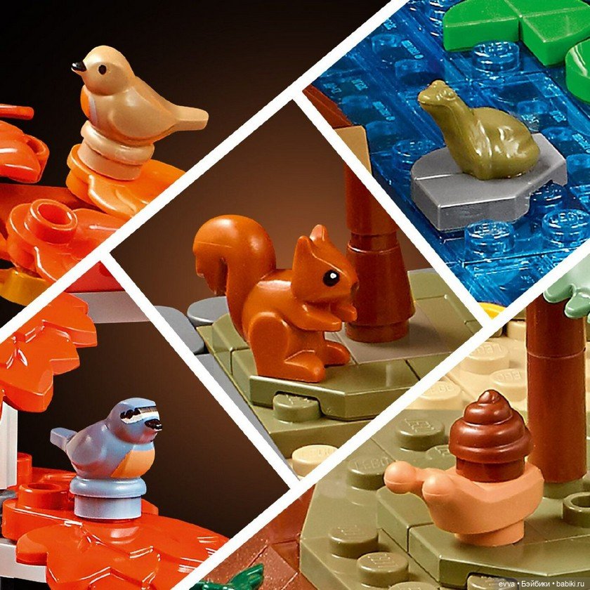 LEGO - Осенний загородный сад (фото 5)