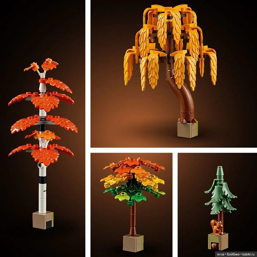 LEGO - Осенний загородный сад (фото 3)