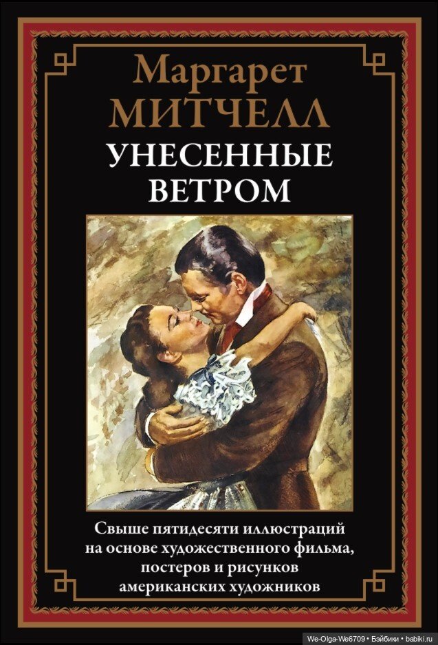 Sindy книжный блогер. Снова в деле (фото 5)