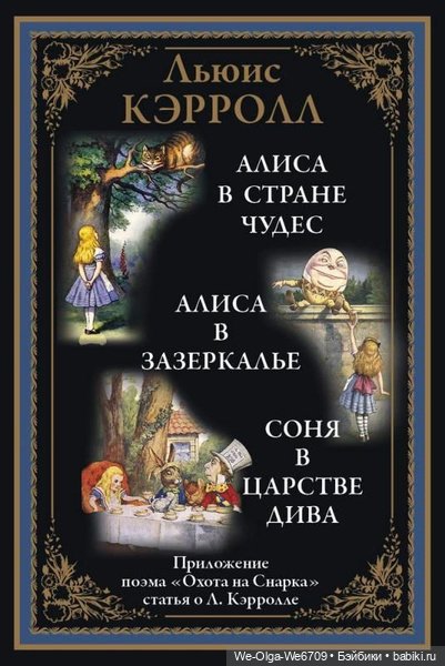 Sindy книжный блогер. Снова в деле (фото 4)