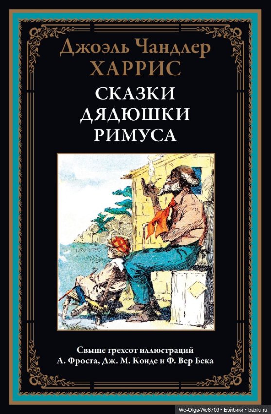 Sindy книжный блогер. Снова в деле