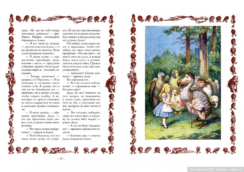 Sindy книжный блогер. Снова в деле (фото 2)