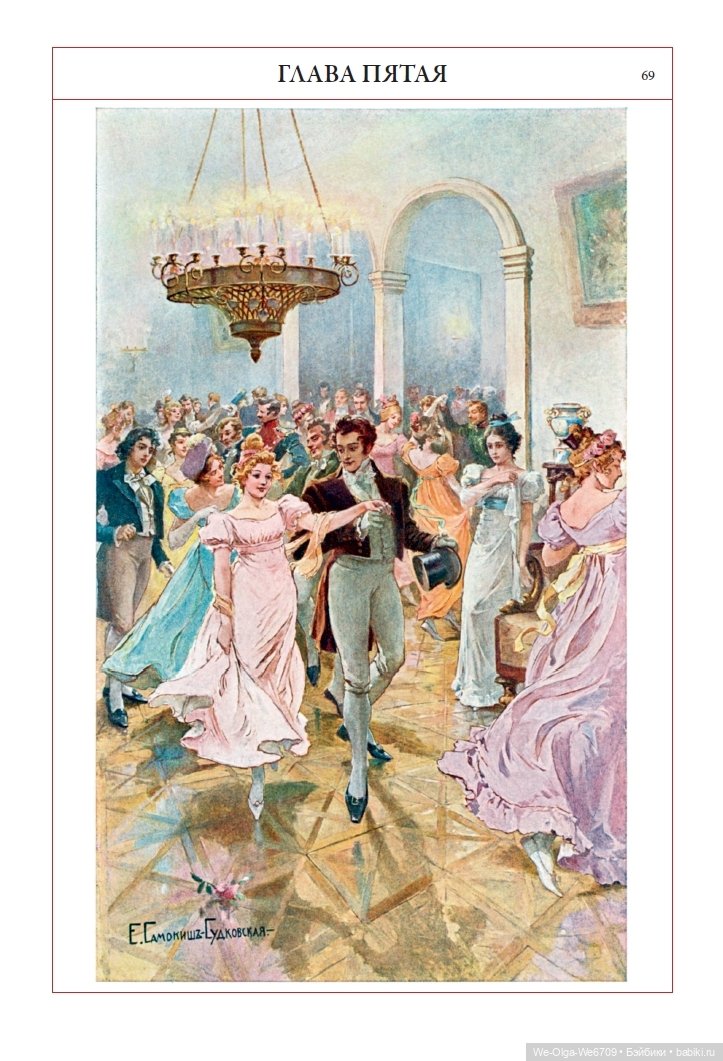 Sindy книжный блогер. Снова в деле (фото 10)