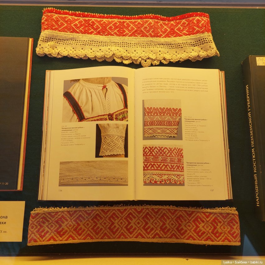 Далёкое близкое — Выставки кукол и мишек Тедди: фоторепортажи (фото 4)