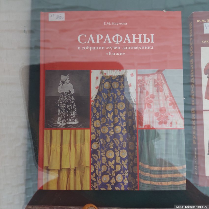 Далёкое близкое — Выставки кукол и мишек Тедди: фоторепортажи