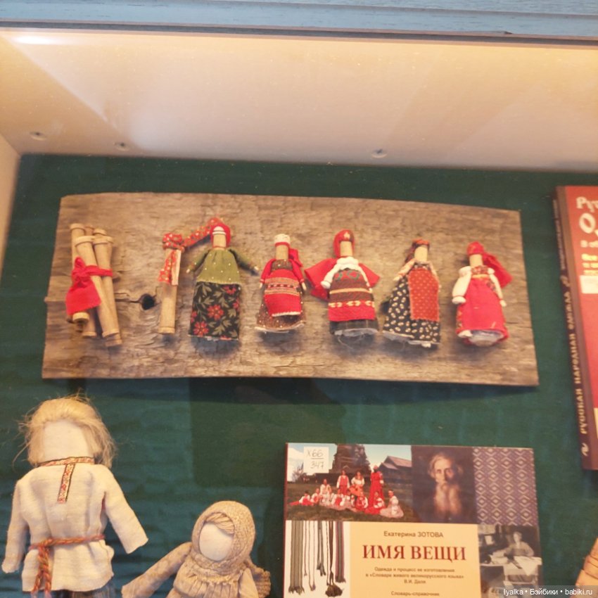 Далёкое близкое — Выставки кукол и мишек Тедди: фоторепортажи