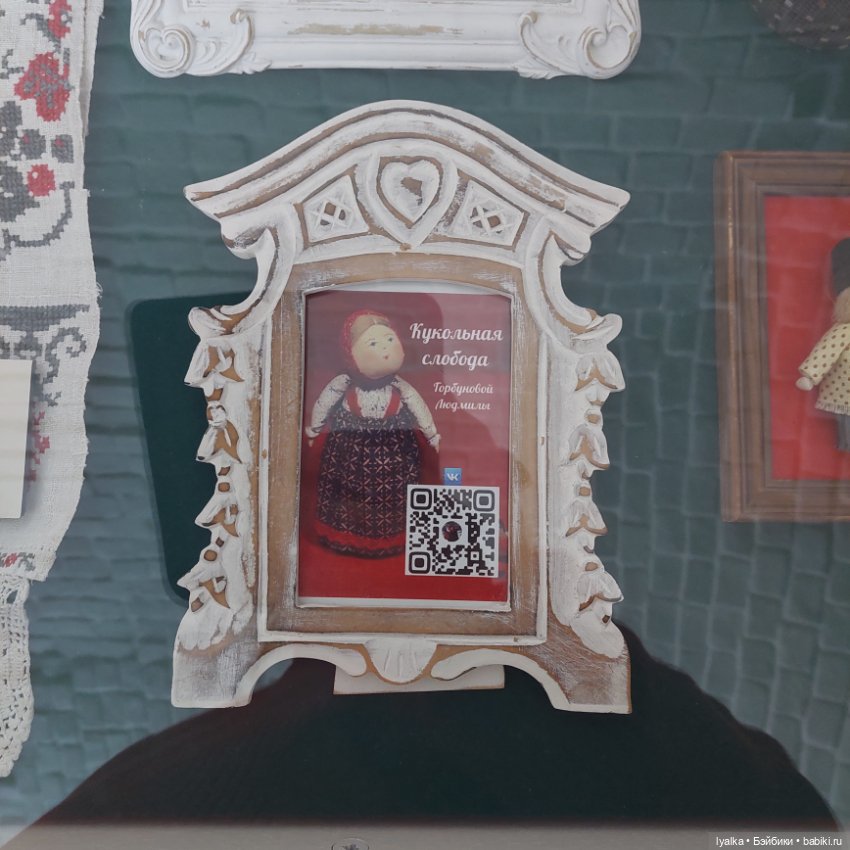 Далёкое близкое — Выставки кукол и мишек Тедди: фоторепортажи