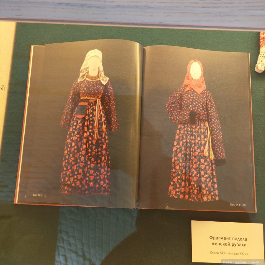 Далёкое близкое — Выставки кукол и мишек Тедди: фоторепортажи (фото 3)