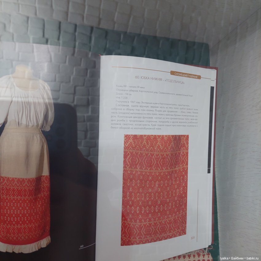 Далёкое близкое — Выставки кукол и мишек Тедди: фоторепортажи