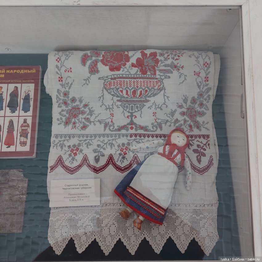 Далёкое близкое — Выставки кукол и мишек Тедди: фоторепортажи