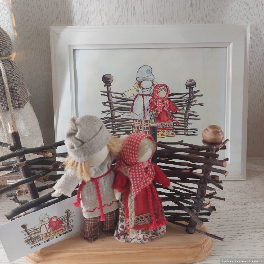 Далёкое близкое — Выставки кукол и мишек Тедди: фоторепортажи (фото 6)