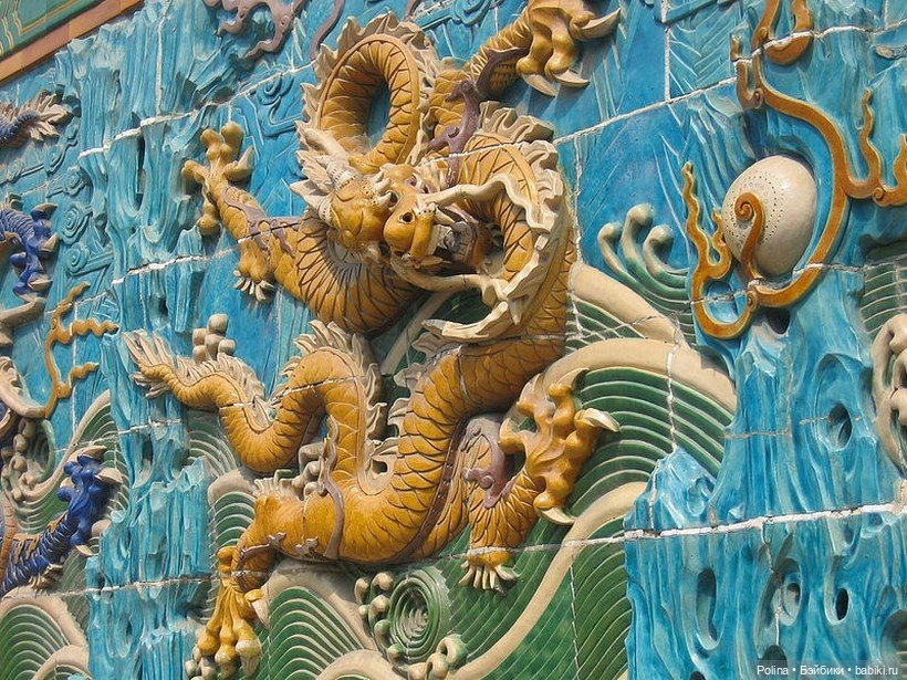 Стена Девяти Драконов — Культура (фото 7)