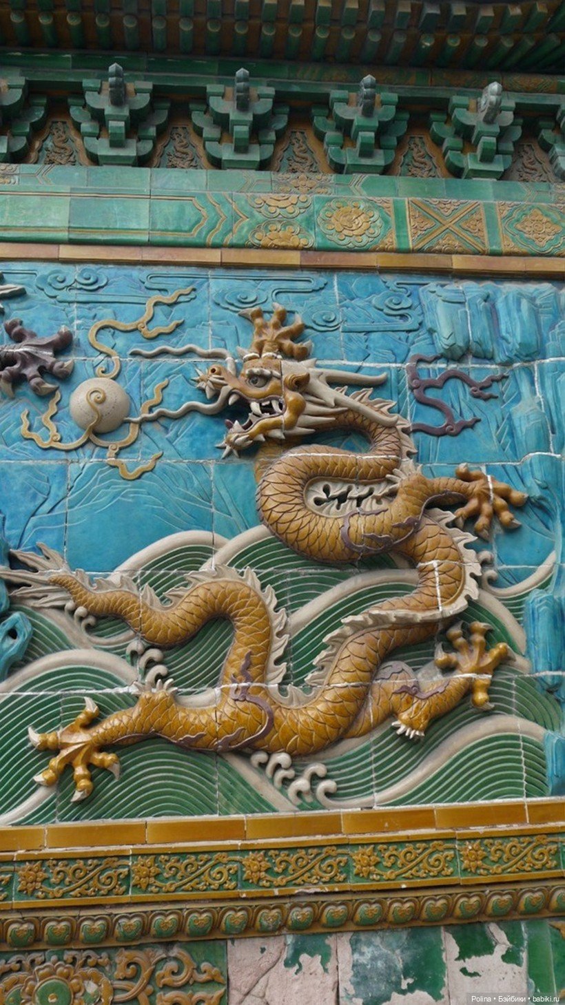 Стена Девяти Драконов — Культура (фото 3)