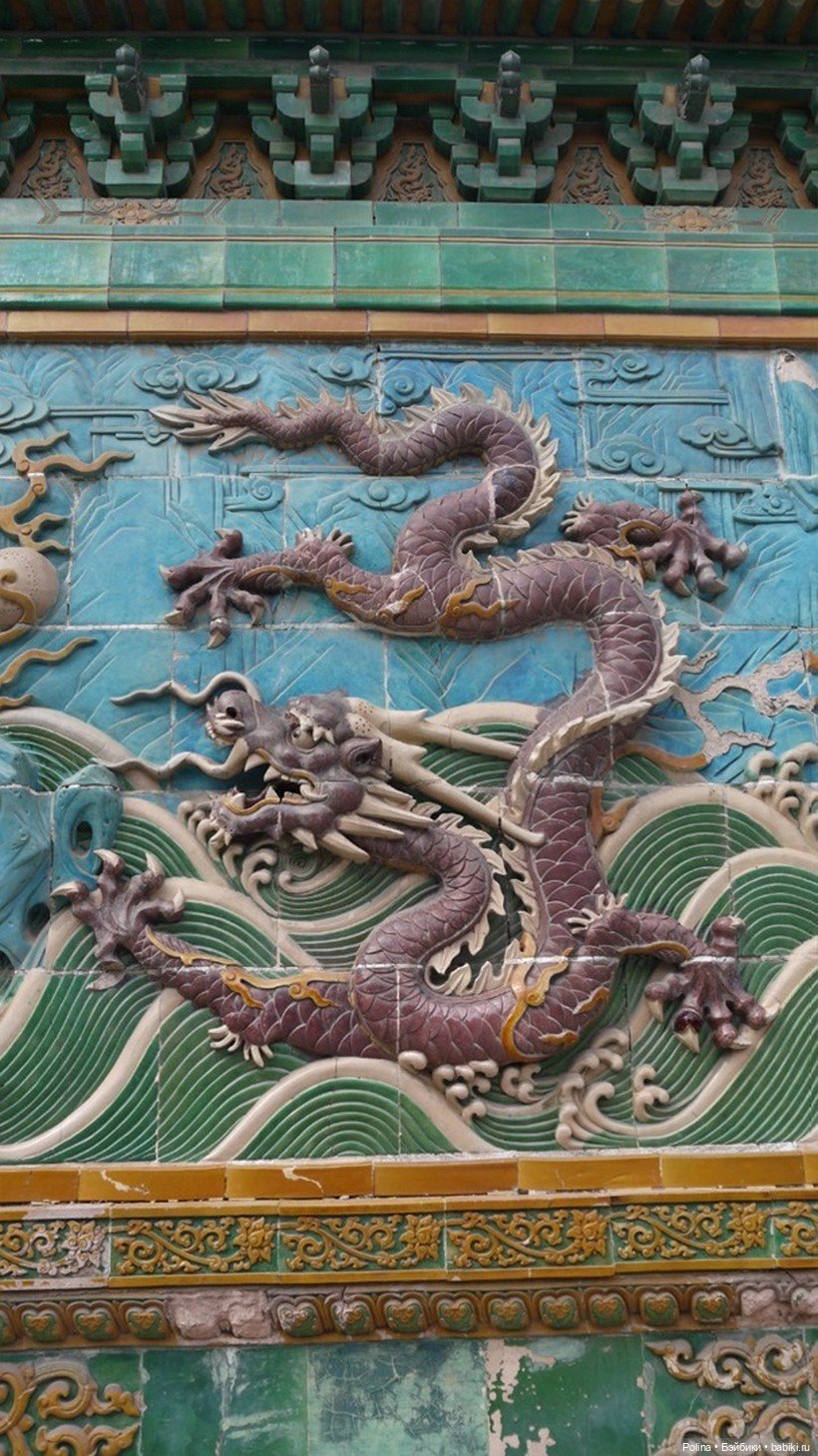 Стена Девяти Драконов — Культура