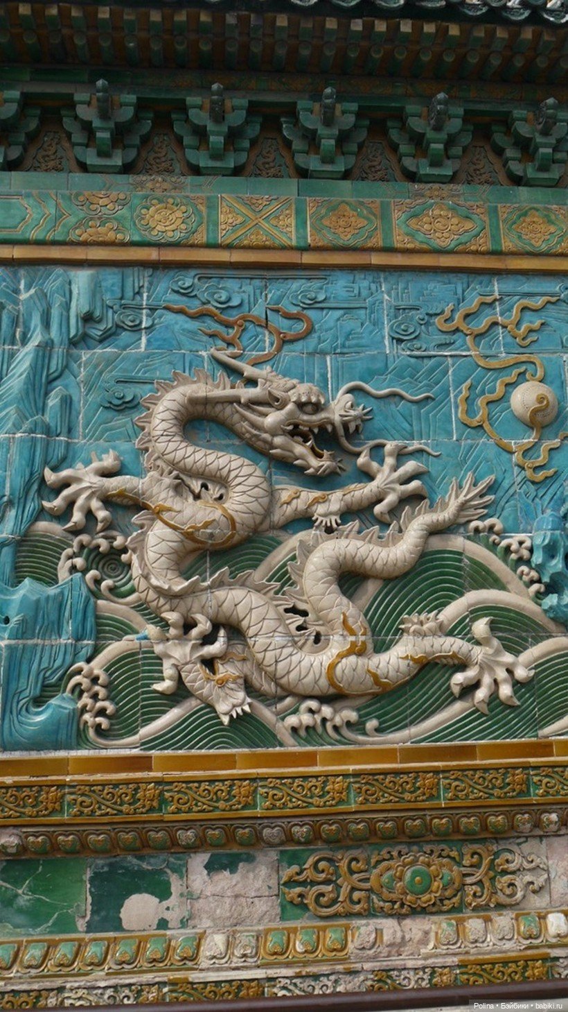 Стена Девяти Драконов — Культура (фото 8)