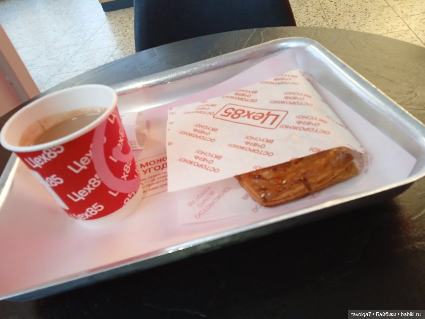 20 лет моему первому блогу