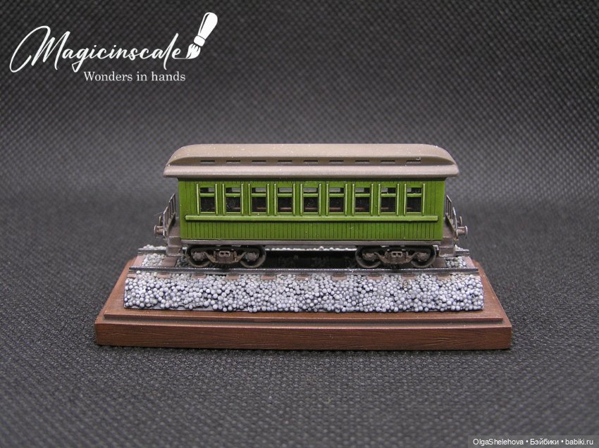 А у нас новая уникальная работа