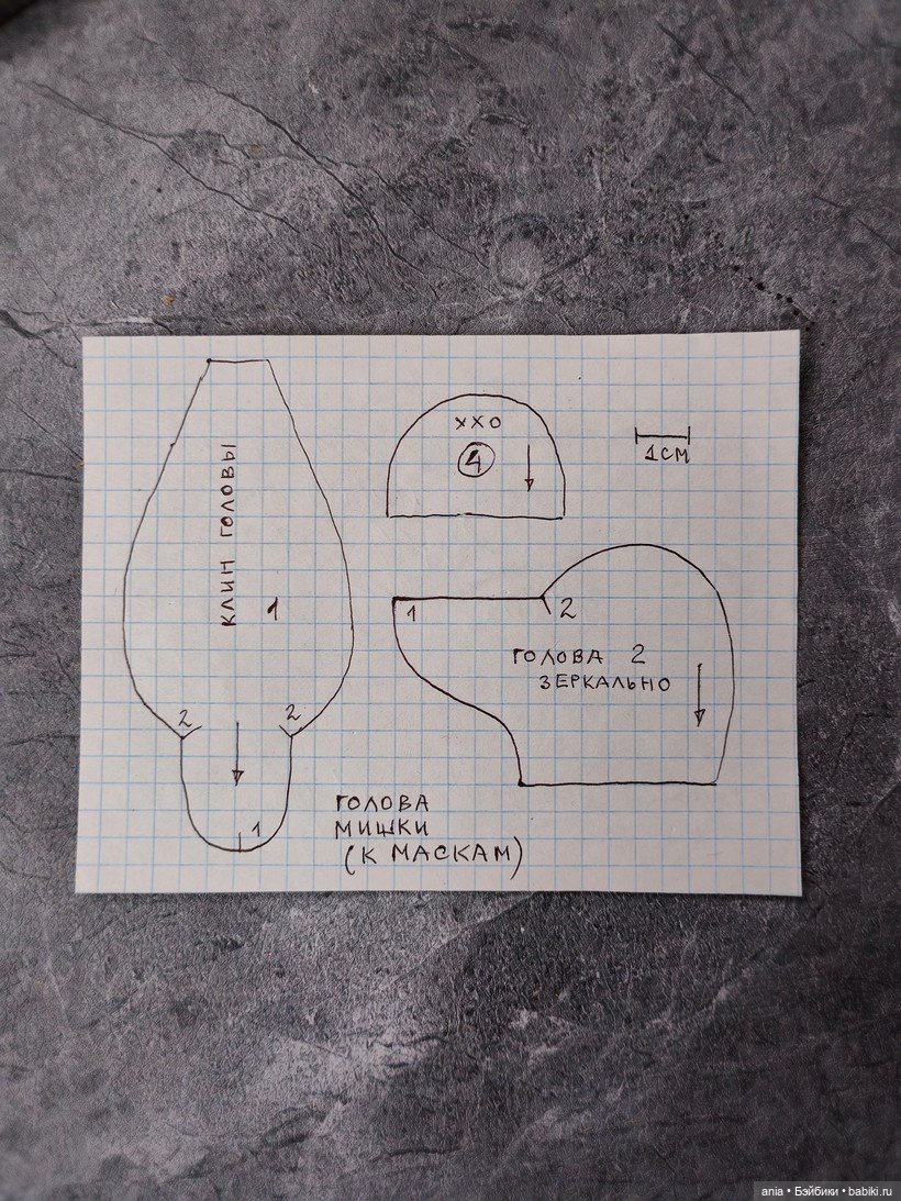 Маски-шапочки для мишки с выкройкой, МК от Татьяны Савеловой (фото 3)