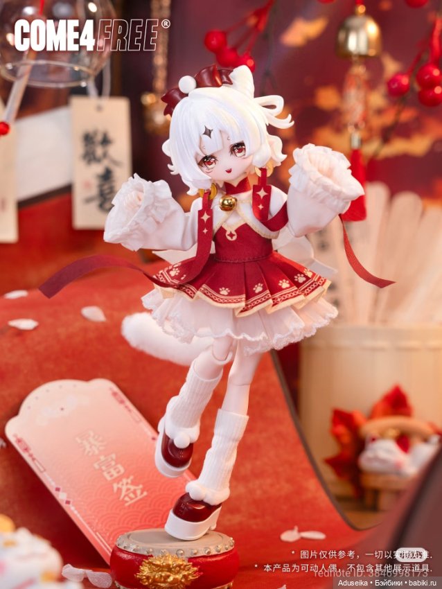 Буклет: Рисовые истории 2.0 /Come4free/