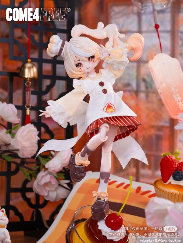 Буклет: Рисовые истории 2.0 /Come4free/