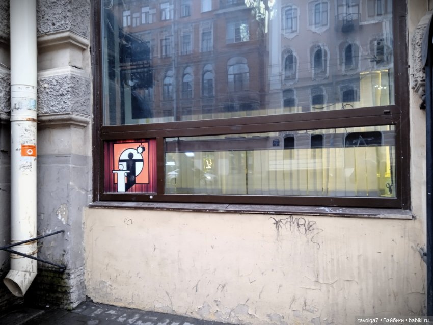 Под Lil Bratz в Питере - 2