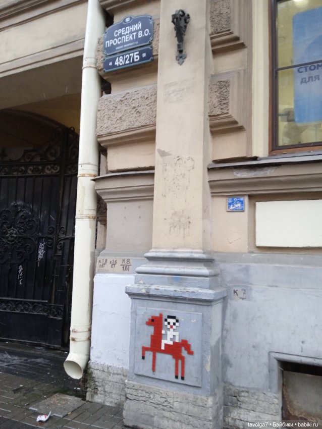 Под Lil Bratz в Питере - 2