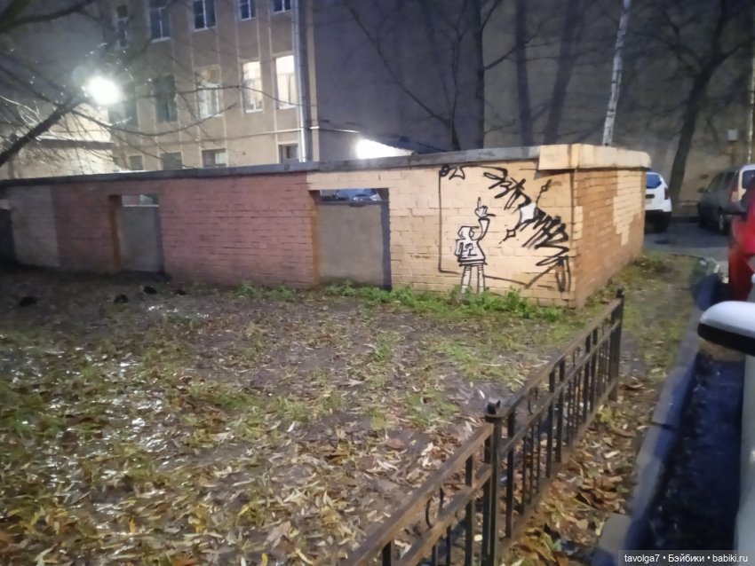 Под Lil Bratz в Питере - 2