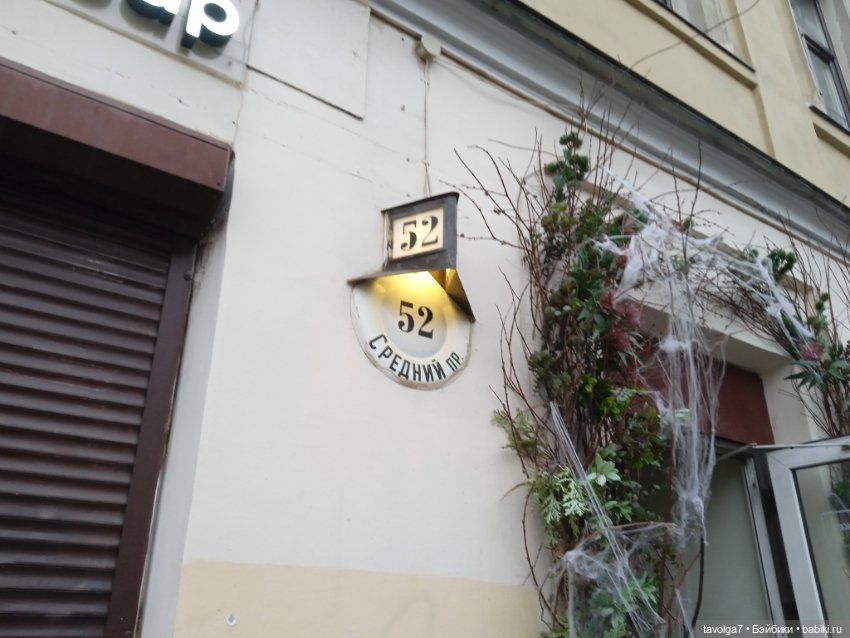 Под Lil Bratz в Питере - 2