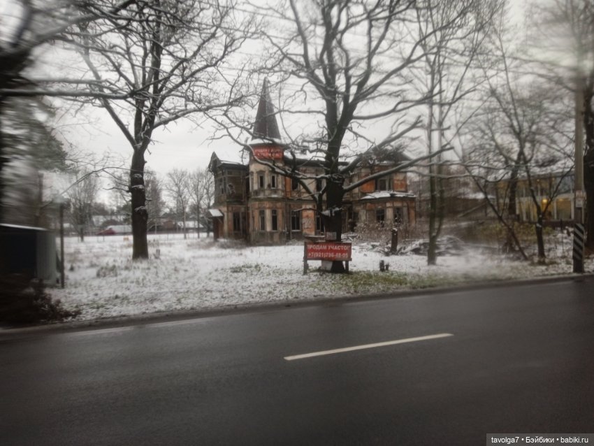 Под Lil Bratz в Питере - 2