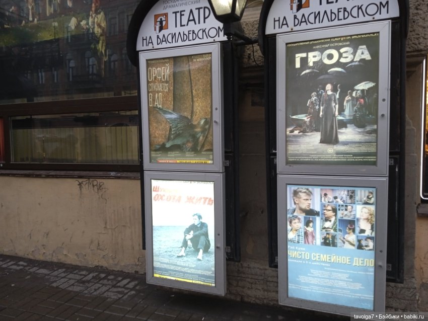 Под Lil Bratz в Питере - 2