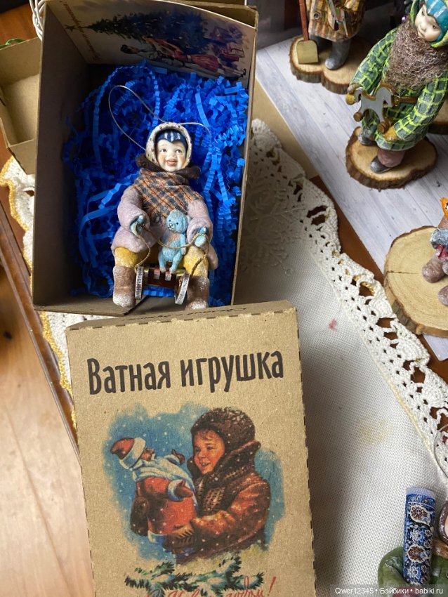 Мои Ватные игрушки - нашли свои волшебные Елочки