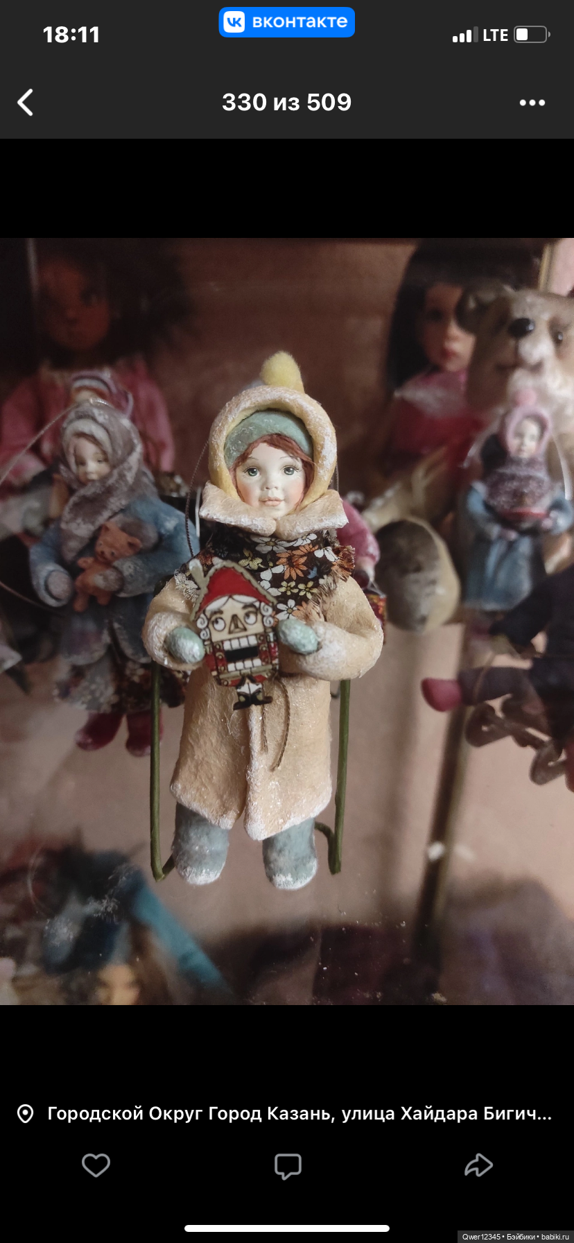 Мои Ватные игрушки - нашли свои волшебные Елочки