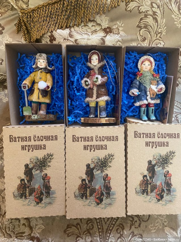 Мои Ватные игрушки - нашли свои волшебные Елочки