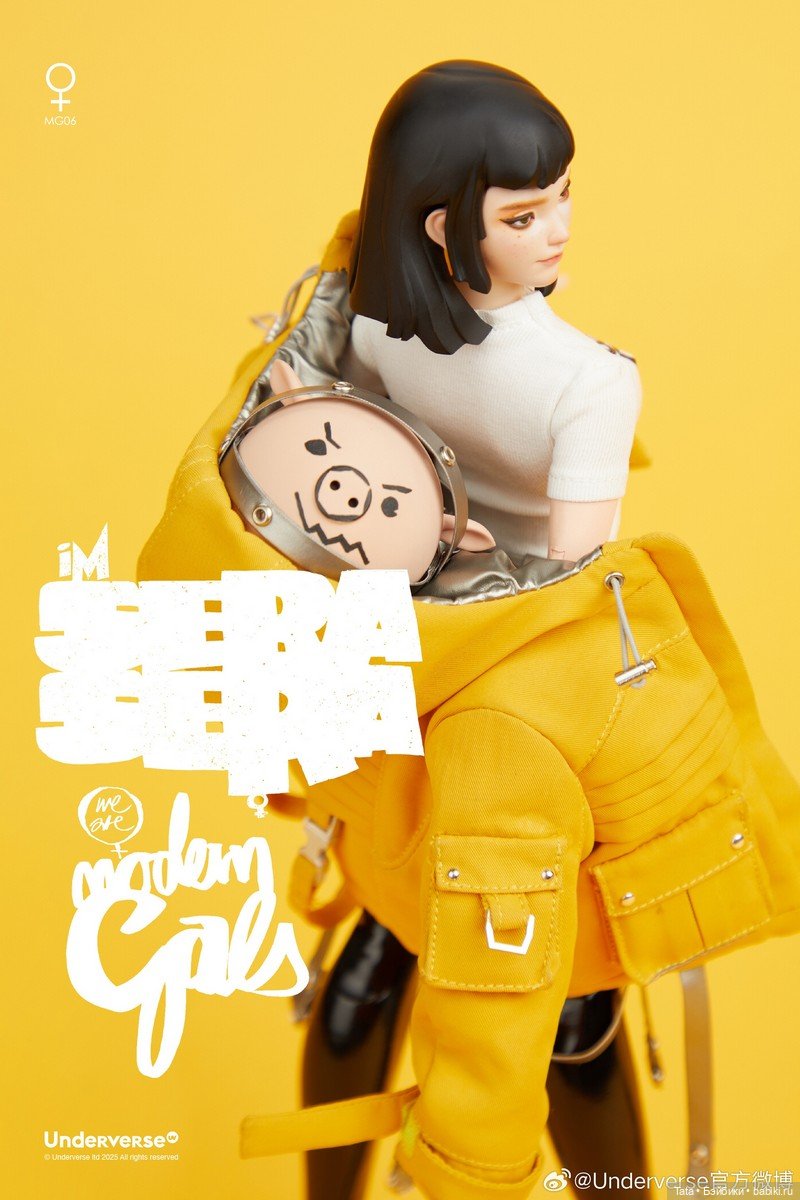 Underverse - фигурка Modern Gals SERA SERA