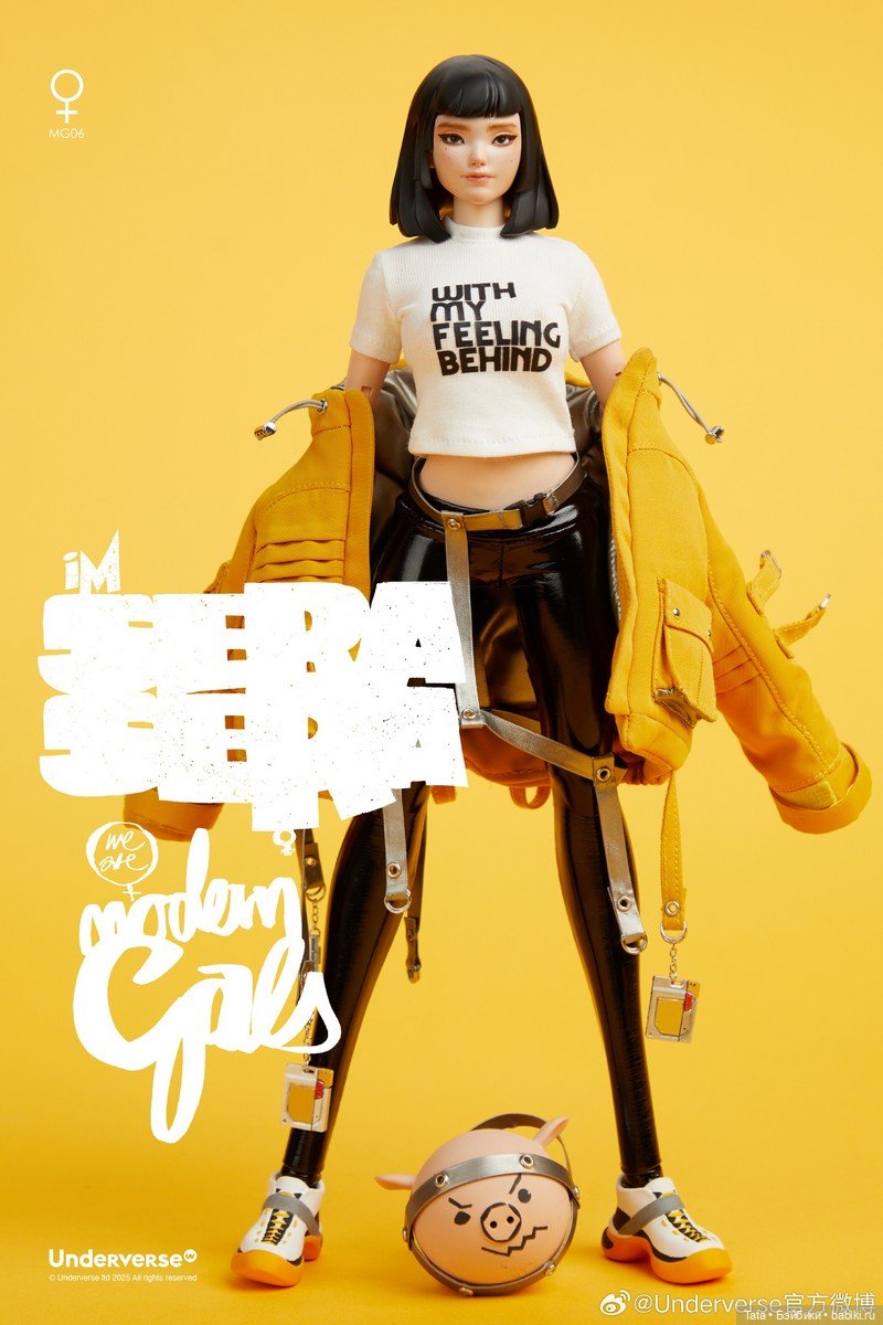 Underverse - фигурка Modern Gals SERA SERA (фото 2)